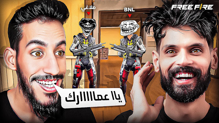 مسحنا البيكو بيكي مع ملاغي بطريقة جنونية 😱