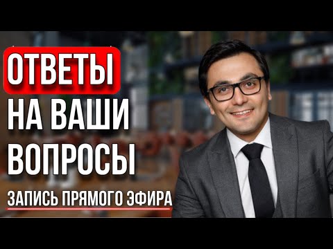 Тренды общепита 2022/2023 . Как управлять рестораном. Отвечаю на ваши вопросы