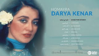 : Homayra DARYA KENAR Mix       