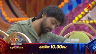 Bigg Boss Season 10 Telugu | Unseen | Extra Cuts | Mon–Fri at 10:30 PM | Nagarjuna | Star Maa