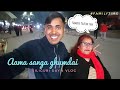 Aama bayo khushi  family nightout   siliguri vlog 4