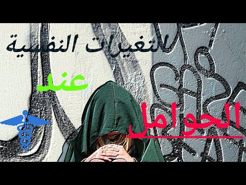 فيديو: قواعد اختيار الحوامل المنبثقة ذات الأضواء حسب وظائفها