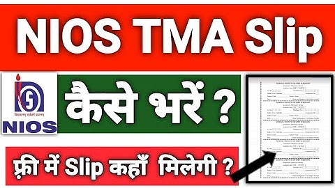Nios Tma Slip, How to Fill Tma Slip, Nios Assignments, Nios Latest news today, Nios Latest Updates