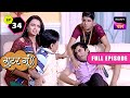 आख़िर कैसे लग गई Balu को चोट? | Gutur Gu | Full Episode | 30 May 2024