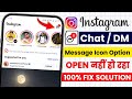 instagram message not open problem | instagram messenger open nahi ho raha hai