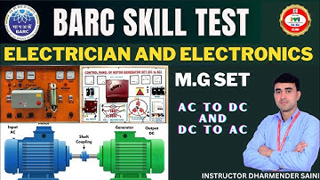 BARC skills test trade electrician || Control panel of motor generator set AC to DC and DC to AC