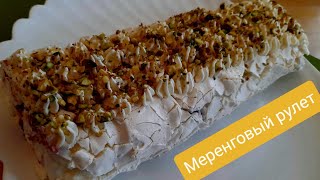 видео: Заморозьте меренговый рулет! Результат поразит! картинка: Заморозьте меренговый рулет! Результат поразит!
