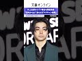 村上虹郎がエヴァ舞台を降板発表「自宅から出て来られずドタキャン頻発」