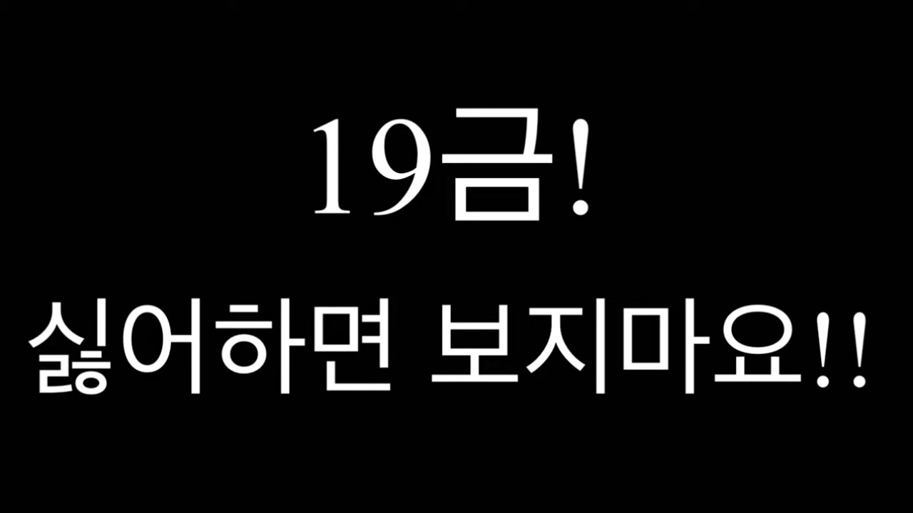 후조쿠 이야기 ① 소프란도 편