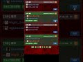 世界一出てくる必至 #Shorts
