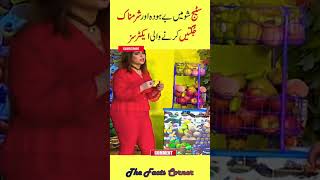 The Most famous Pakistani Stage Drama Short Video | Viral stage Drama Shorts Punjabi Stage Dance