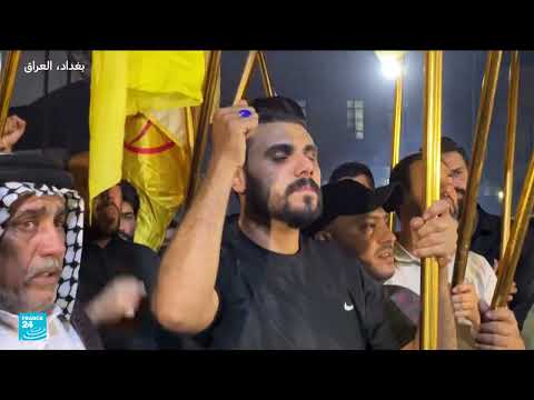 تضامن عراقي مع إيران ومطالبة برحيل القوات الأمريكية