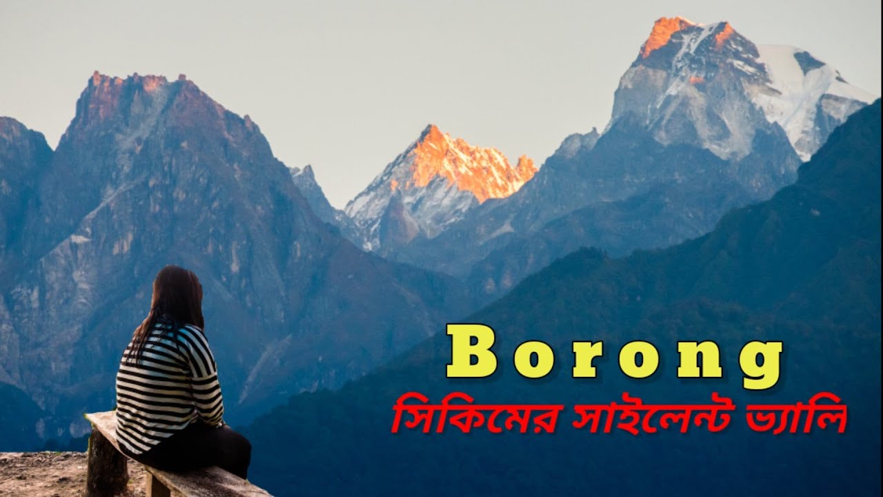 Borong Sikkim | Borong Nature Camp