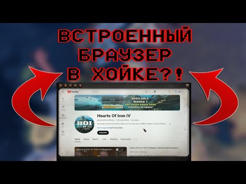 10 ВЕЩЕЙ В ХОЙКЕ КОТОРЫЕ НИКТО НЕ ИСПОЛЬЗУЕТ, НО ПОЧЕМУ-ТО ОНИ ЕСТЬ В ИГРЕ!