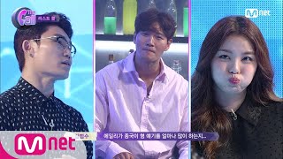 [ENG sub] The Call 김종국-에일리-김범수 삼각관계, 그 끝은? 180518 EP.3