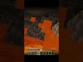 マイクラ　マグマダイブの仕方
