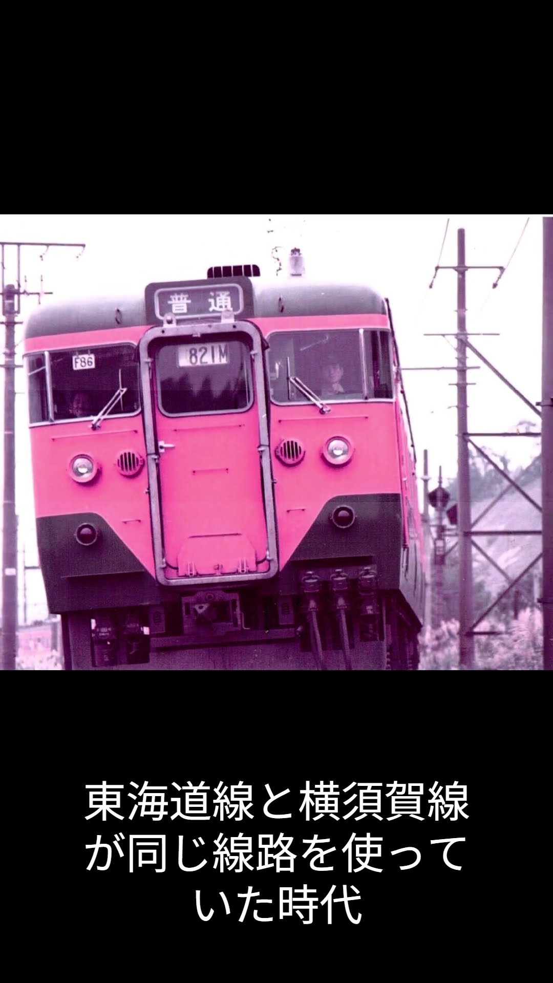 鉄道写真 昭和レトロ シリーズ昭和50年代の鉄道写真 #昭和レトロ - YouTube