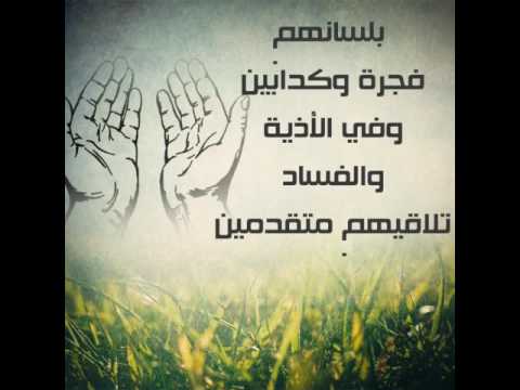 دعاء النبي داوود دعاء يا رب محتاج لك 10