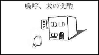 将棋の勉強してる非公式マスコット（4.75段）