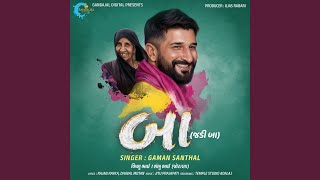Download Lagu Ba Download Lagu Ba