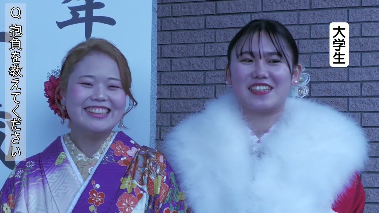 令和７年長与町二十歳のつどい