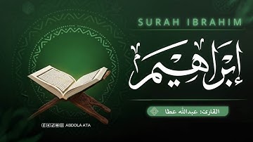 Surah Ibrahim | سورة إبراهيم كاملة بصوت عبدالله عطا