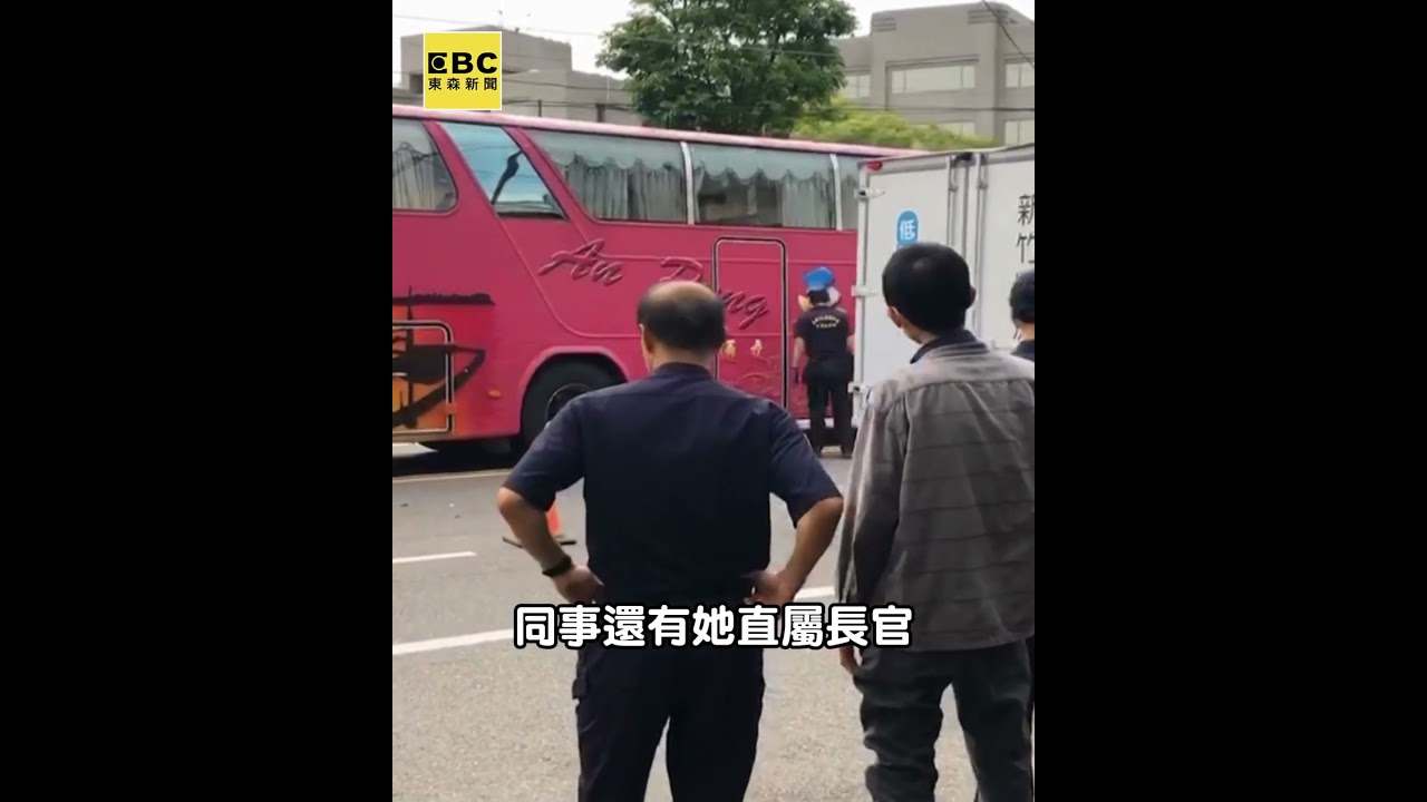 明年步紅毯！28歲女警被輾斃 男友也是警察 #shorts