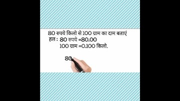 kg ka fanda|math magic|math ka jadu|easy math|@dearsir[shorts]#khansir #adda247 #dhasusir B