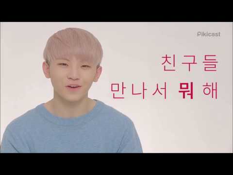 [FMV] Woozi- 넌 내 셔츠에 잘 어울린다 (Keith Urban)