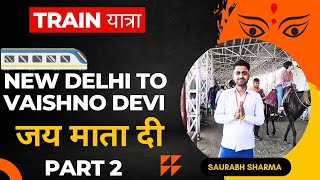 New Delhi To Vaishno Devi Part 2 | Train यात्रा | Saurabh Sharma Vlogs