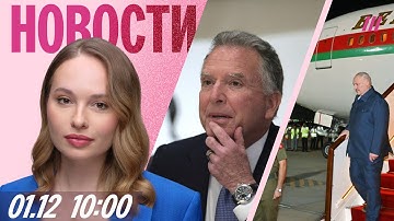 Уиткофф летит в Москву. Лукашенко пропал в Омане. Оперную премию получил чиновник из АП