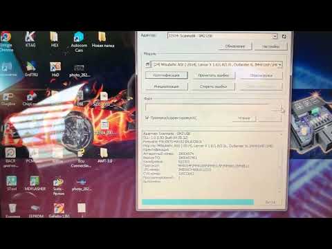PCMflash _ Сканматик 2про _ Чип-Тюнинг Митсубиши Лансер 10 _ Пишем _ tun_e2
