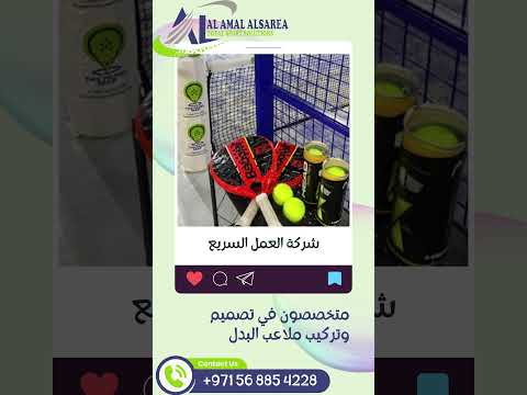 أفضل أسعار لملاعب البادل تنس في الأمارات ودول الخليج         