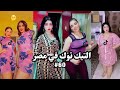 بــلاش تـيـك تـوك فــى مـصـر 60 تحفيل وتريقه علي التيك توك تيكتوكات غريبه جدا في مصر بــلاش تـيـك تـوك فــى مـصـر 60 تحفيل وتريقه علي التيك توك تيكتوكات غريبه جدا في مصر