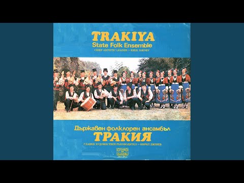 Ver Байно ми са, любе ле, позакани no YouTube