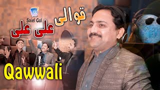 Chey Pa Zara K Zama Meena Da Ali Da | Pashto Qawwali | Saiel Gul | Official Music Video | پشتو قوالی