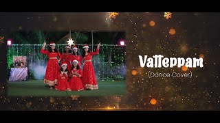 Vatteppam Mandakini Dance Cover Don Bosco Sunday School S.h Church Chethipuzha
