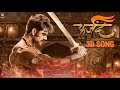 Shivaba Malhari | 3D song | Farzand | Mrinal K, Chinmay M, Ankit M, Ajay P, Pravin T Whatsapp Status Video Download Free