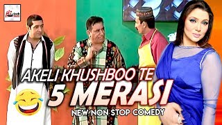 IFTIKHAR THAKUR, ZAFRI KHAN & NASIR CHINYOTI - AKELI KHUSHBOO TE 5 MERASI 2019 Pakistani Stage Drama