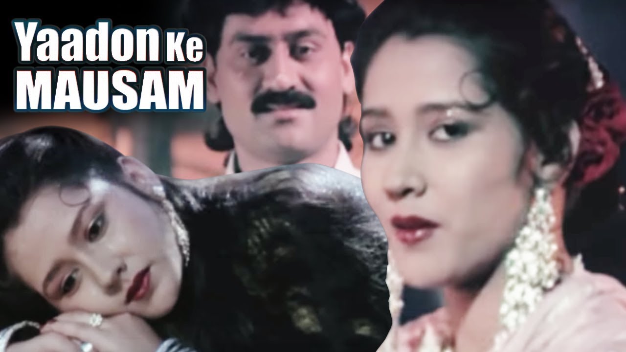 Yaadon Ke Mausam  Full Movie  Superhit Hindi Movie