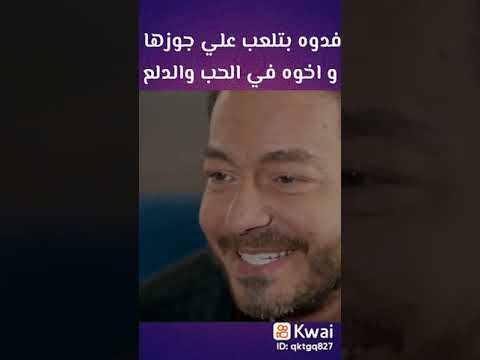 مياصة فدوى