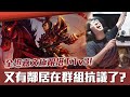 【DinTer】征服者嘉文四世Jarvan IV JG 韓服出征！全坦皇子極限塔下1V3！Guardian's Hammer+Thornmail Jarvan IV！