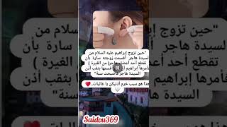 سبب خرم الاذنين للمرأة