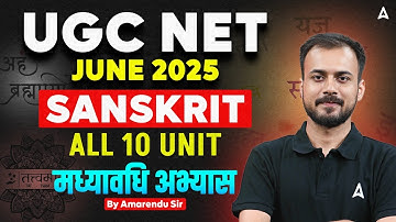 UGC NET Sanskrit All 10 Units Practice Set | By Amarendu Sir