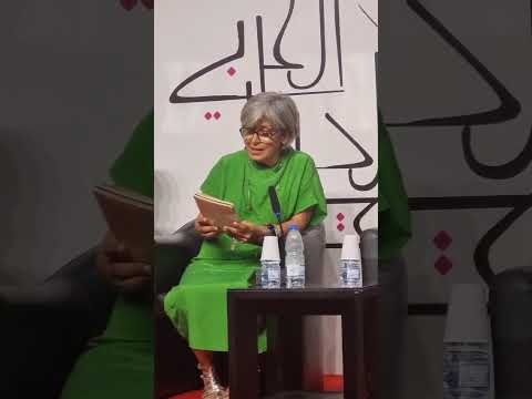 جورج قرم الكلمة الحرة ندوة نظمتها دار أبعاد سركيس ابو زيد معرض بيروت للكتاب 19 أيار 2025
