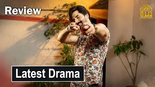 Aye Dil Aazma Nahin - Episode 24 [Eng Sub] 18th May 2026 - [ Mirza Zain &amp; Hina Tariq ] HUM TV