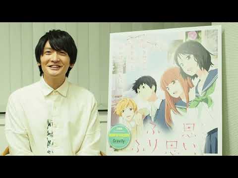 声優の島﨑信長さんより メッセージをいただきました Youtube