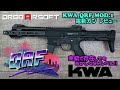 【サバゲー最強？】KWA QRF MOD 1 電動ガン レビュー！サバゲー初心者やサバゲー女子にもオススメ！