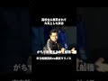 市立船橋高校が横浜Fマリノスを無双した試合。