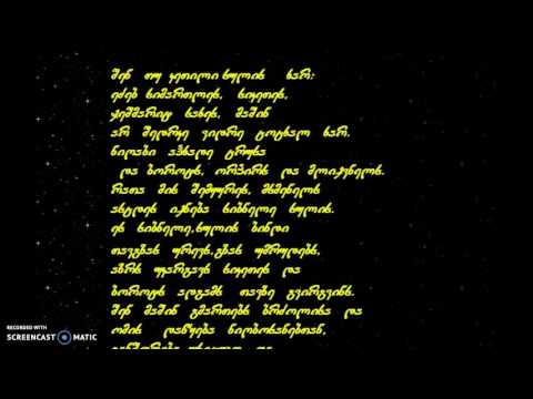 ნიღაბი აჰხადე